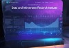 数据与信息研究院官网，探索数字时代的创新机遇与挑战